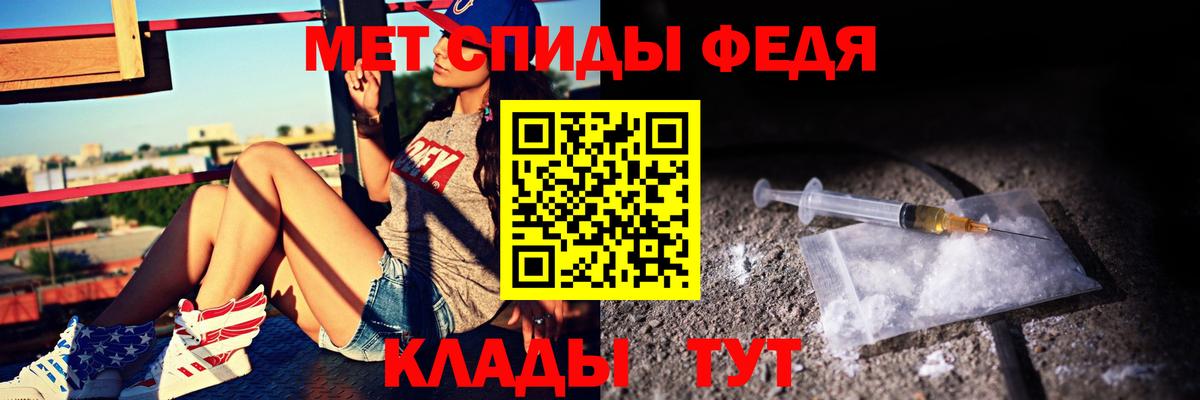 Amphetamine Premium Благовещенск