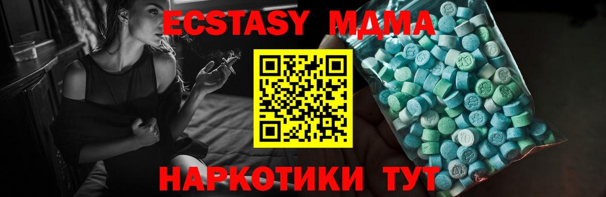Благовещенск  ЭКСТАЗИ Punisher  Экстази бентли  Вход с VPN 