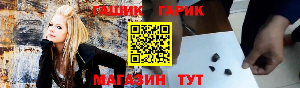 ГАШ Cannabis  ГАШ AMNESIA HAZE  Вход с VPN  Благовещенск 