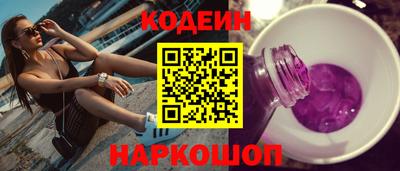 ПСИЛОЦИБИНОВЫЕ ГРИБЫ Комсомольск-на-Амуре