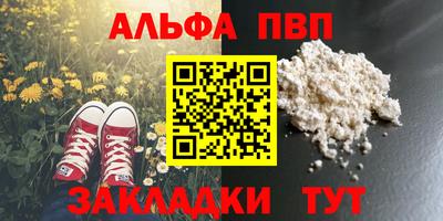 каннабис Конаково