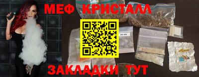 ПСИЛОЦИБИНОВЫЕ ГРИБЫ Комсомольск-на-Амуре