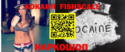 ПСИЛОЦИБИНОВЫЕ ГРИБЫ Комсомольск-на-Амуре