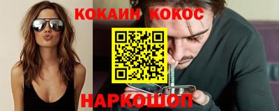 ПСИЛОЦИБИНОВЫЕ ГРИБЫ Комсомольск-на-Амуре