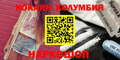каннабис Конаково