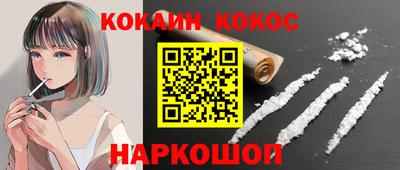 альфа пвп VHQ Краснознаменск