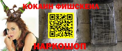 сатива Краснодар