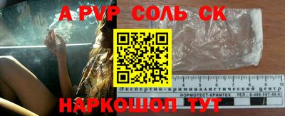 СК Коммунар