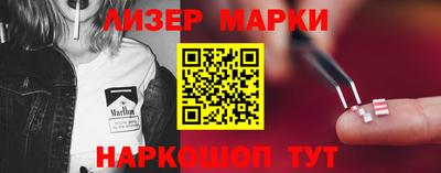 ПСИЛОЦИБИНОВЫЕ ГРИБЫ Комсомольск-на-Амуре