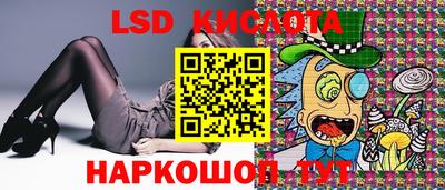 ПСИЛОЦИБИНОВЫЕ ГРИБЫ Комсомольск-на-Амуре