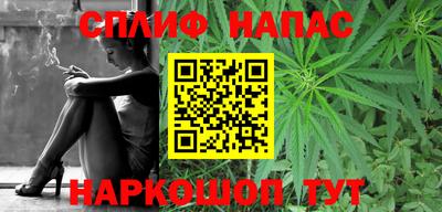 каннабис Конаково