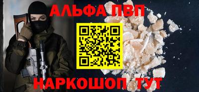 a pvp Краснокаменск