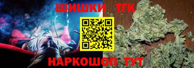 сатива Краснодар
