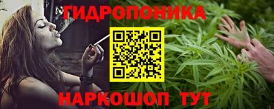 каннабис Конаково