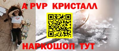 ПСИЛОЦИБИНОВЫЕ ГРИБЫ Комсомольск-на-Амуре