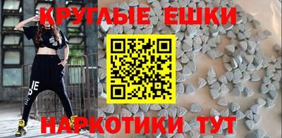 ПСИЛОЦИБИНОВЫЕ ГРИБЫ Комсомольск-на-Амуре