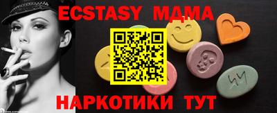 СК Коммунар