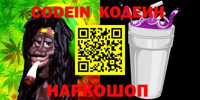 ПСИЛОЦИБИНОВЫЕ ГРИБЫ Комсомольск-на-Амуре