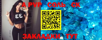СК Коммунар