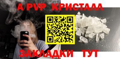 СК Коммунар