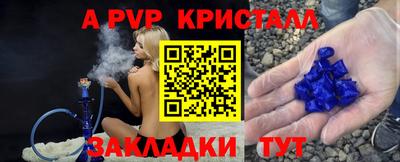 ПСИЛОЦИБИНОВЫЕ ГРИБЫ Комсомольск-на-Амуре