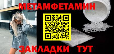 ПСИЛОЦИБИНОВЫЕ ГРИБЫ Комсомольск-на-Амуре