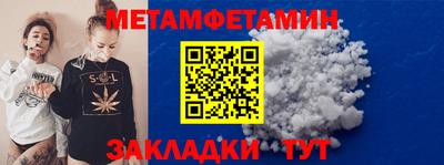 каннабис Конаково