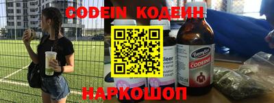 ПСИЛОЦИБИНОВЫЕ ГРИБЫ Комсомольск-на-Амуре