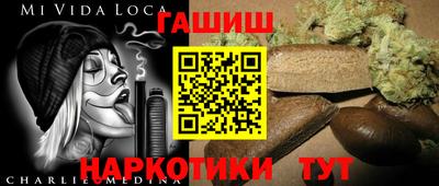 каннабис Конаково