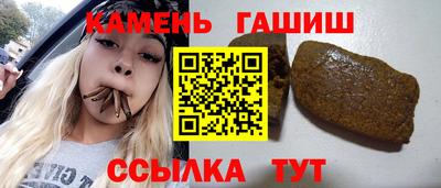 сатива Краснодар
