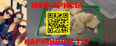 СК Коммунар