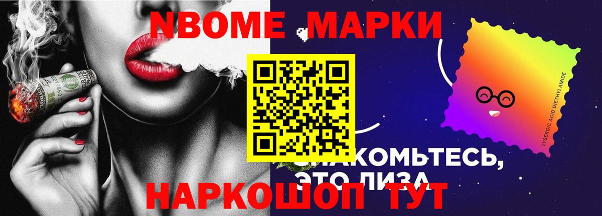 ЛСД экстази ecstasy Благовещенск