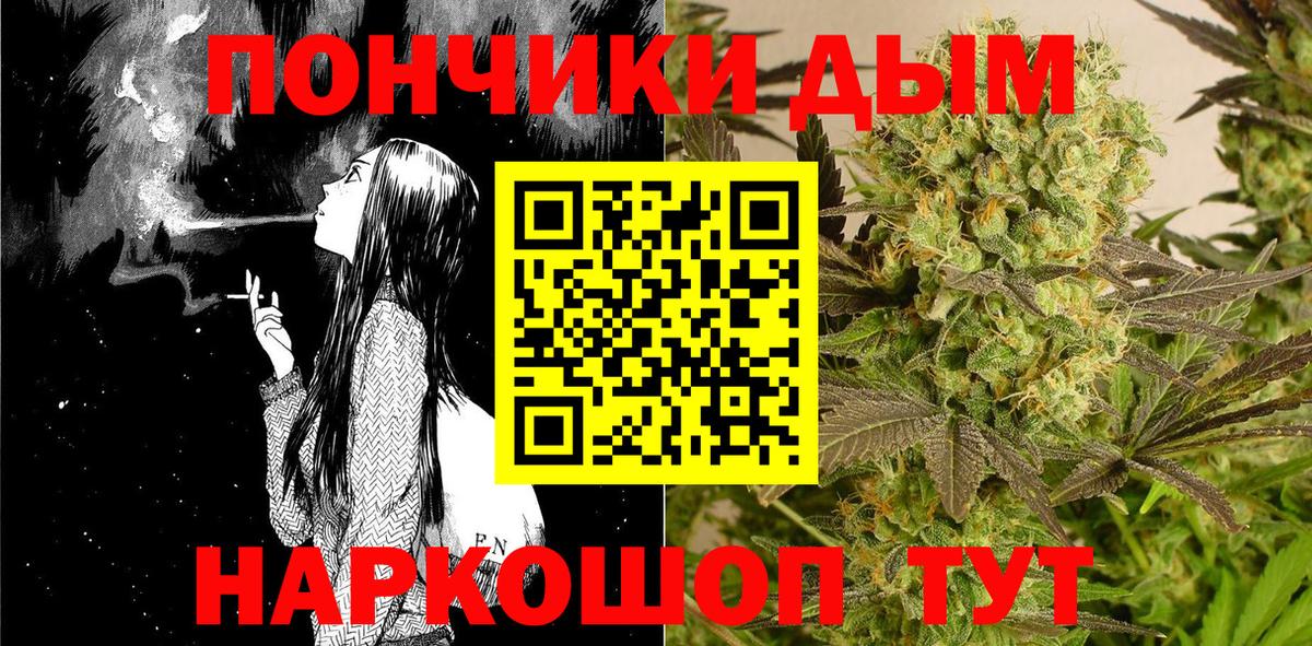 Марихуана Bruce Banner  Вход с VPN  Конопля White Widow  Марихуана AK-47  Благовещенск 